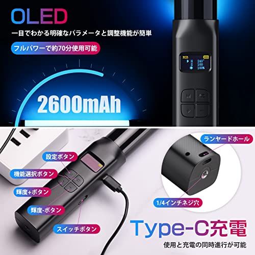 【新品】Ulanzi LEDビデオライト 360°RGB撮影用ライト ハンドヘルドライト 2500-9000K色温 2600mAh Type-C充電式 20種FXモード 無段階調光 バーライト 撮影照明ライト 1/4インチネジ穴付き 高輝度 6ce8a706