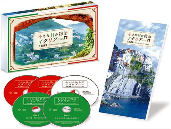新品 小さな村の物語 イタリア 音楽選集 イタリアン・ポップスとカンツォーネ100曲 / (5枚組CD) DQCP-3556-3560-US