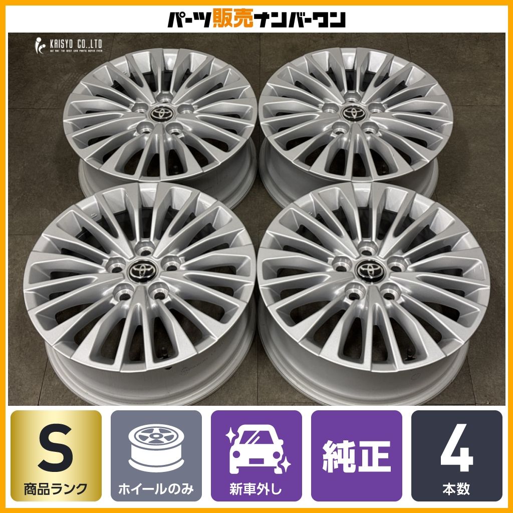 【新車外し 美品】トヨタ 40 アルファード Z 純正 オプション 17in 6.5J +40 PCD120 4本 ヴェルファイア スタッドレス用にも 納車外し