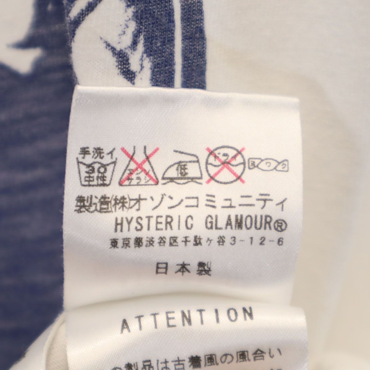 HYSTERIC GLAMOUR ヒステリックグラマー 日本製 THE RUNAWAYS 半袖 T