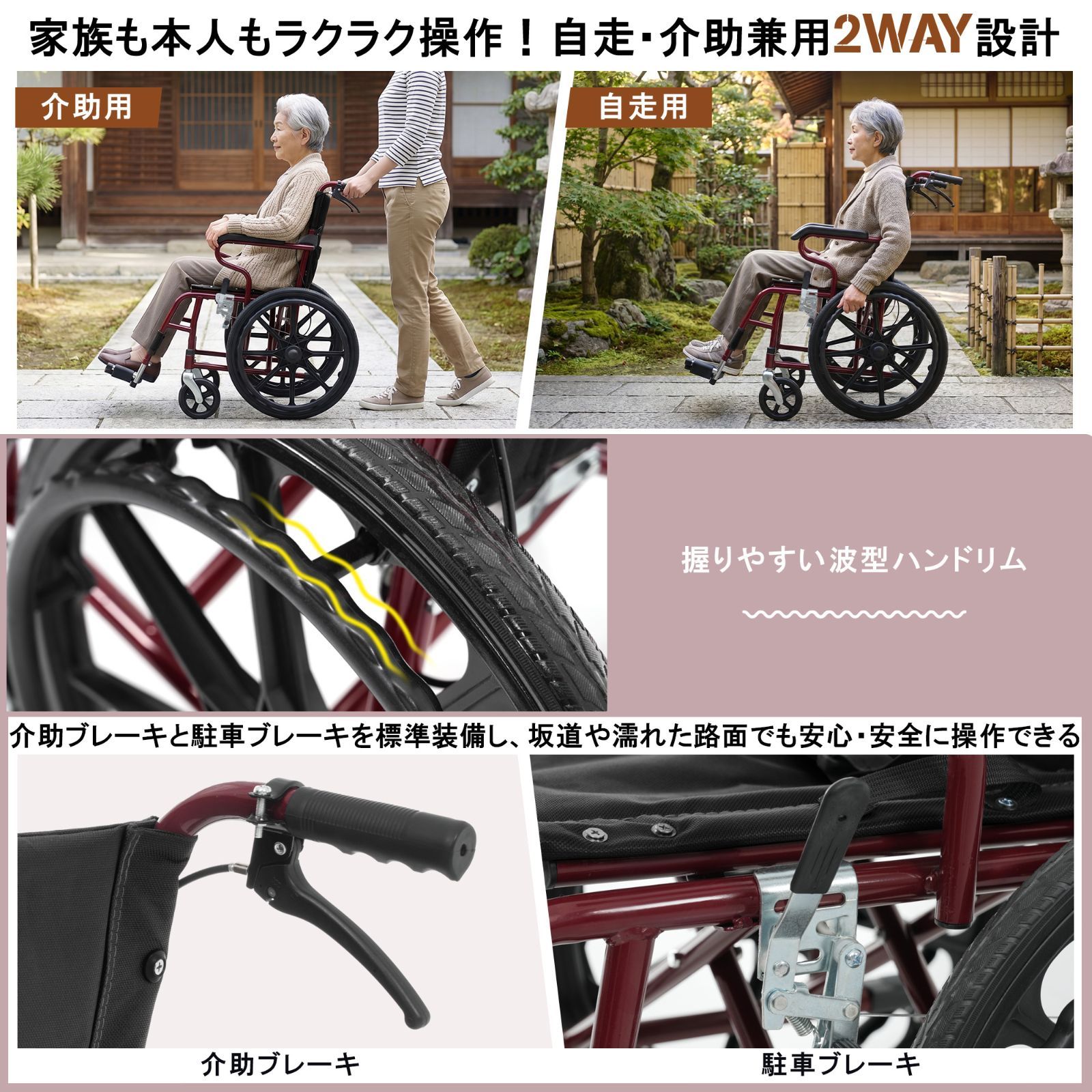 週末限定25％OFF】車椅子 自走介助兼用 軽量11kg 折りたたみ