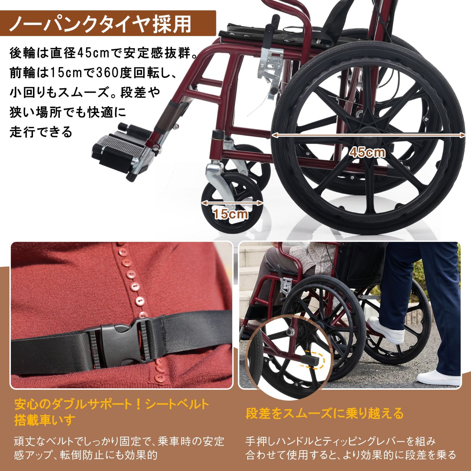 週末限定25％OFF】車椅子 自走介助兼用 軽量11kg 折りたたみ