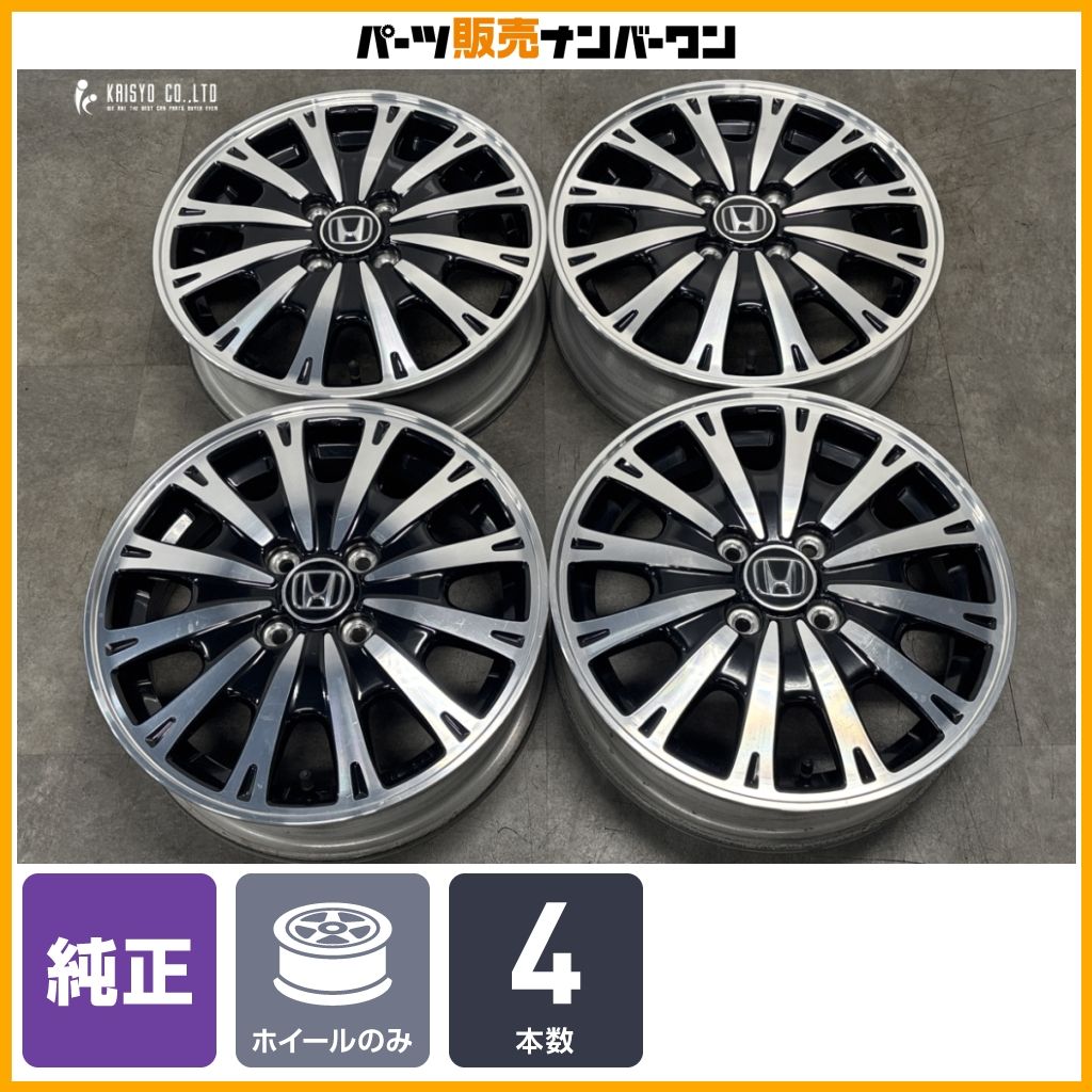 良好品】ホンダ N-WGN 純正 15in 4.5J +45 PCD100 ホイールのみ 4本 N