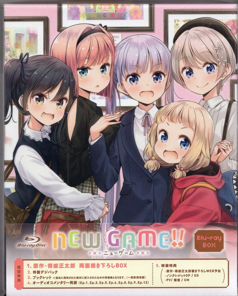 アニメBlu-ray NEW GAME!! Blu-ray BOX