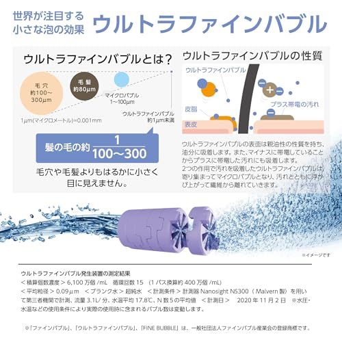 SANEI(サンエイ) 浄水ファインバブルシャワーセット ウルトラファインバブル発生 塩素除去 超微細な気泡 日本製 PS7964-CT6A-MW2 白pms SANEI(サンエイ) 浄水ファインバブルシャワーセット ウルトラファインバブル発生 塩素除去 超微細な気泡 日本製 PS7964-CT6A-MW2 白pms