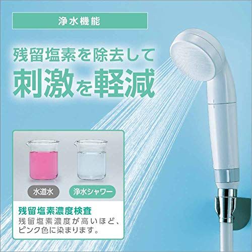 SANEI(サンエイ) 浄水ファインバブルシャワーセット ウルトラファインバブル発生 塩素除去 超微細な気泡 日本製 PS7964-CT6A-MW2 白pms SANEI(サンエイ) 浄水ファインバブルシャワーセット ウルトラファインバブル発生 塩素除去 超微細な気泡 日本製 PS7964-CT6A-MW2 白pms
