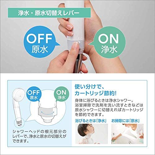 SANEI(サンエイ) 浄水ファインバブルシャワーセット ウルトラファインバブル発生 塩素除去 超微細な気泡 日本製 PS7964-CT6A-MW2 白pms SANEI(サンエイ) 浄水ファインバブルシャワーセット ウルトラファインバブル発生 塩素除去 超微細な気泡 日本製 PS7964-CT6A-MW2 白pms
