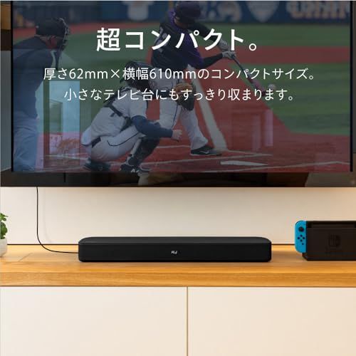 FUNLOGY Soundbar（スピーカー/サウンドバー）VGP2024受賞 / Bluetooth