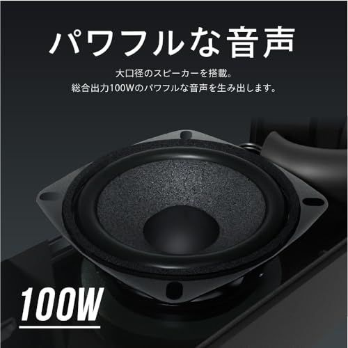 FUNLOGY Soundbar（スピーカー/サウンドバー）VGP2024受賞 / Bluetooth