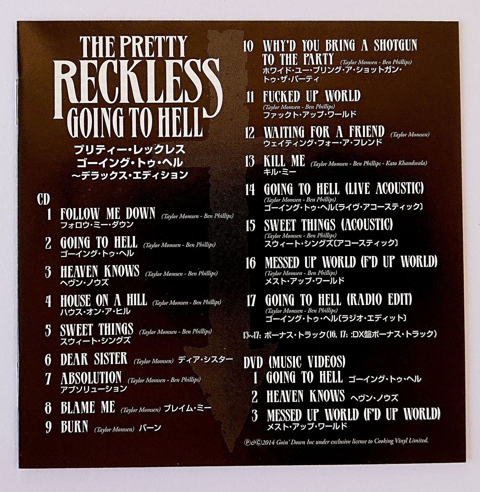 中古】THE PRETTY RECKLESS プリティー・レックレス ／ GOING TO HELL 