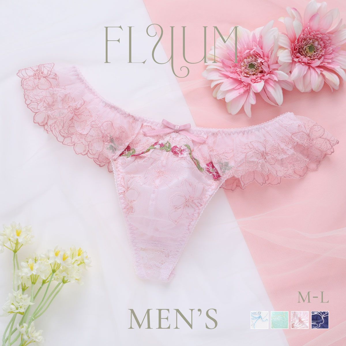 メール便】【新品】フェミニンメンズTバック M L フリルショーツ