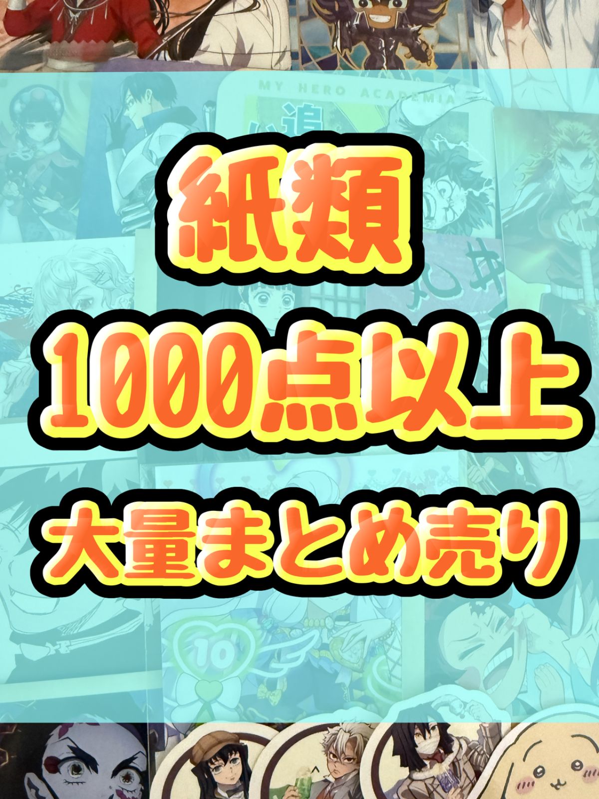 01-001b】カードキャプター誕生!「P」