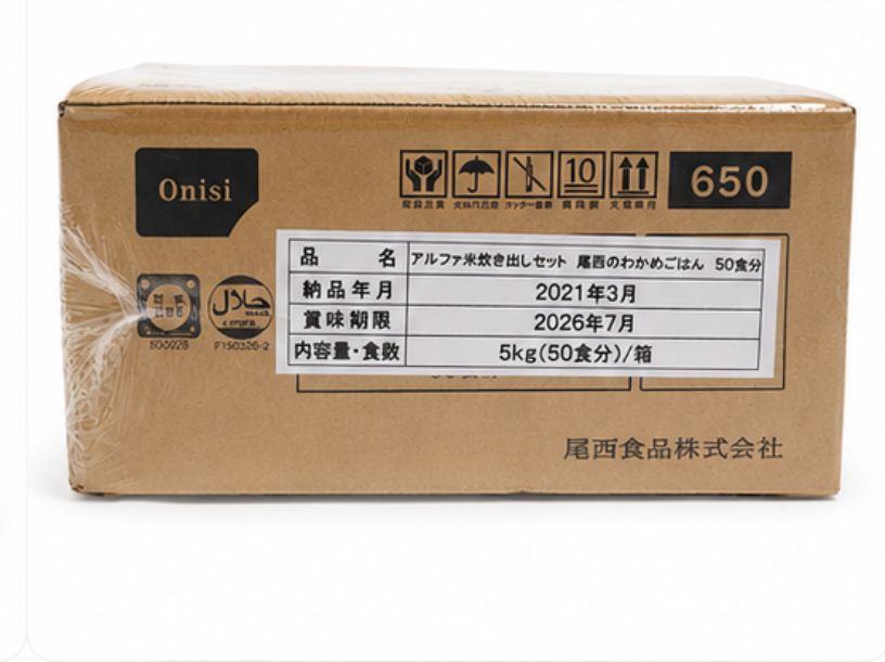 尾西食品 アルファ米 炊き出しセット わかめごはん 50食分 賞味期限