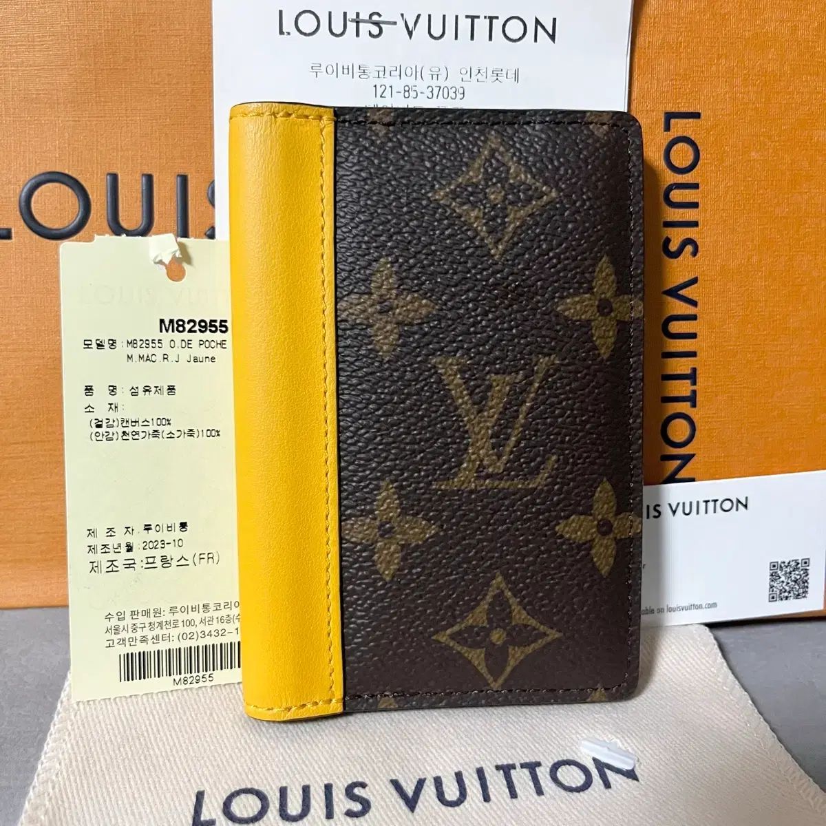 新品同様フルセット Louis Vuitton ルイヴィトン モノグラム オーガナイザー カードウォレット