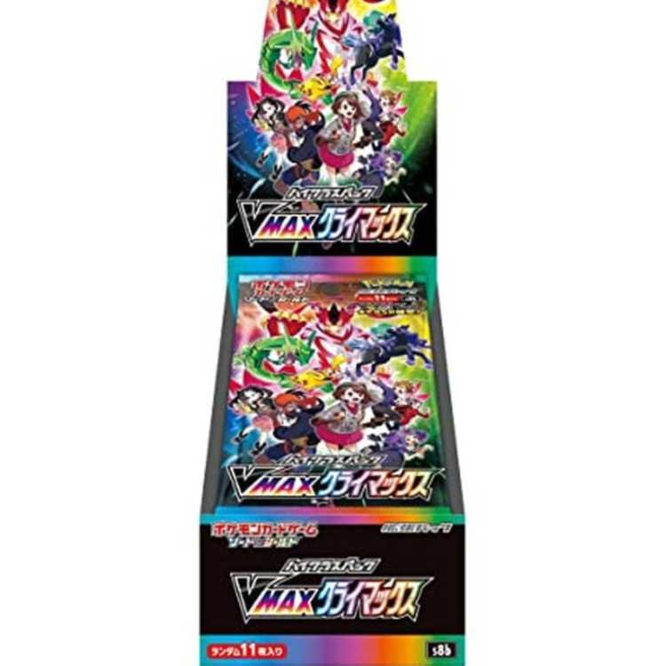 ハイクラスパック VMAXクライマックス 未開封BOX 1BOX