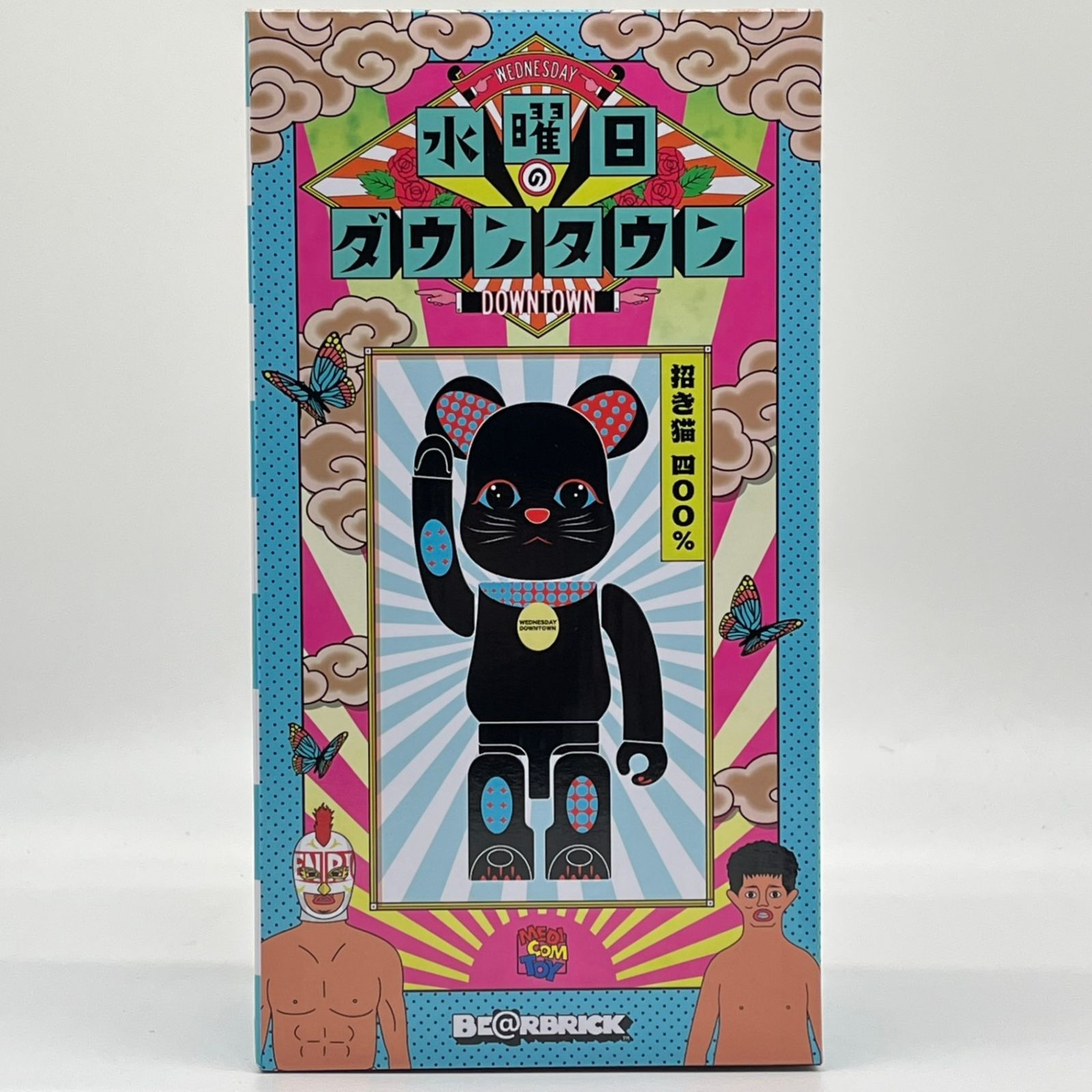 未開封】BE@RBRICK 水曜日のダウンタウン ベアブリック 招き猫 400
