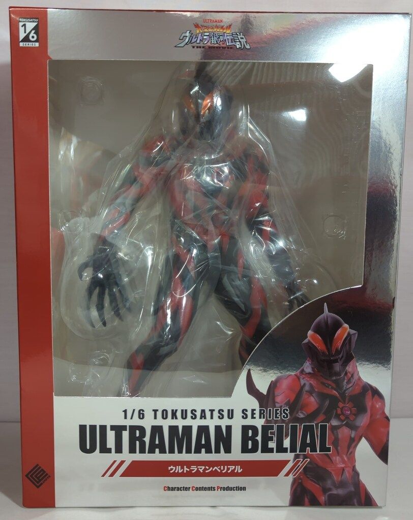 CCP 1/6 特撮シリーズ ウルトラマンベリアル 96