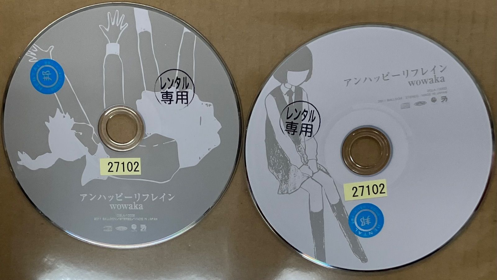 wowaka アンハッピーリフレイン CD 2枚組 レンタル落ち アンハッピーリフレイン」wowaka CDアルバム レンタル落ち Amazon.co