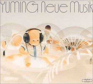 CD)Neue Musik／松任谷由実 - メルカリ