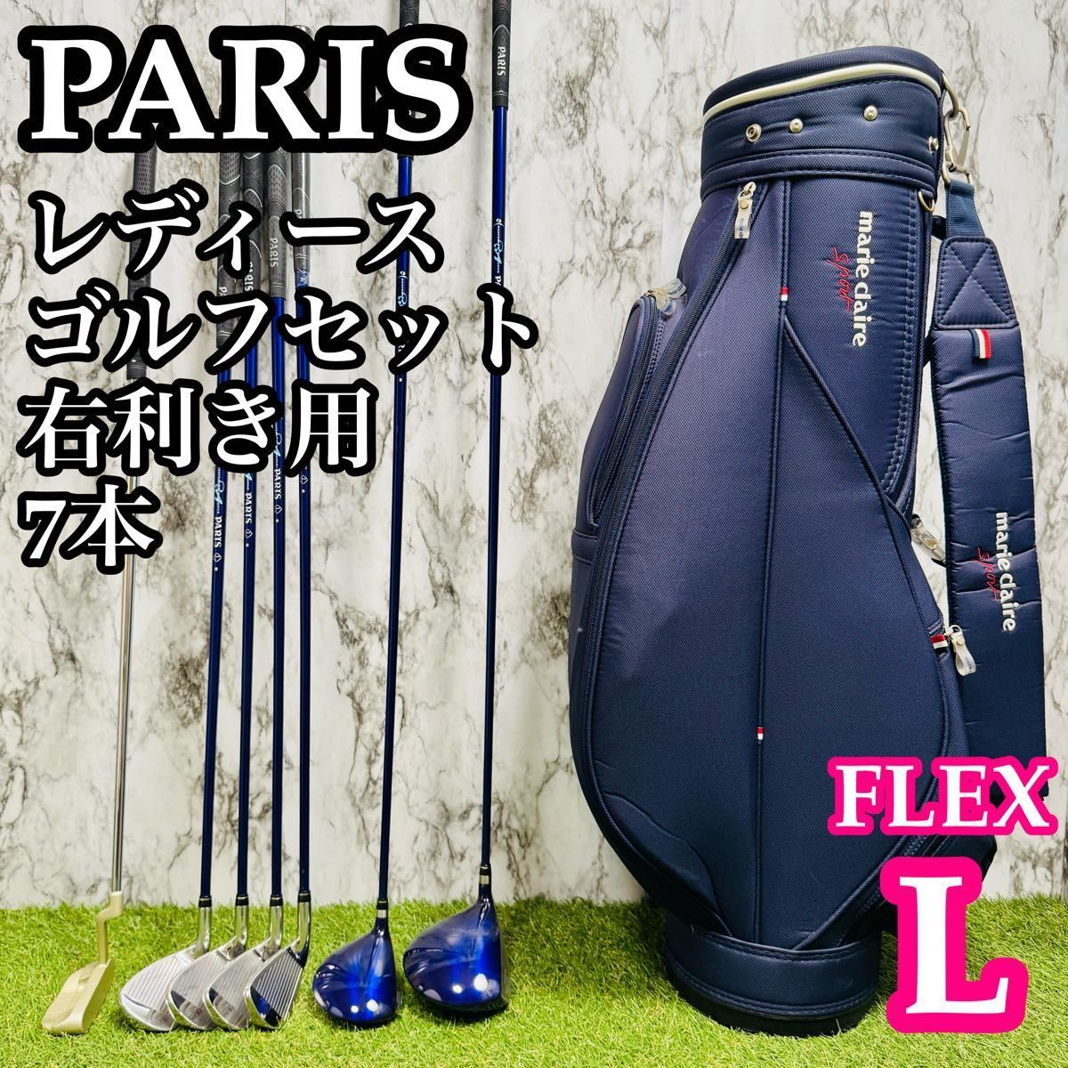 良品】コースデビュー 初心者推奨 パリス レディースゴルフセット 7本