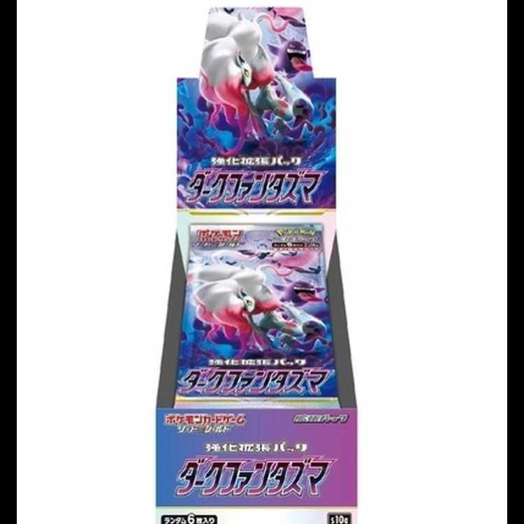 ダークファンタズマ 未開封BOX 1BOX 27,670円