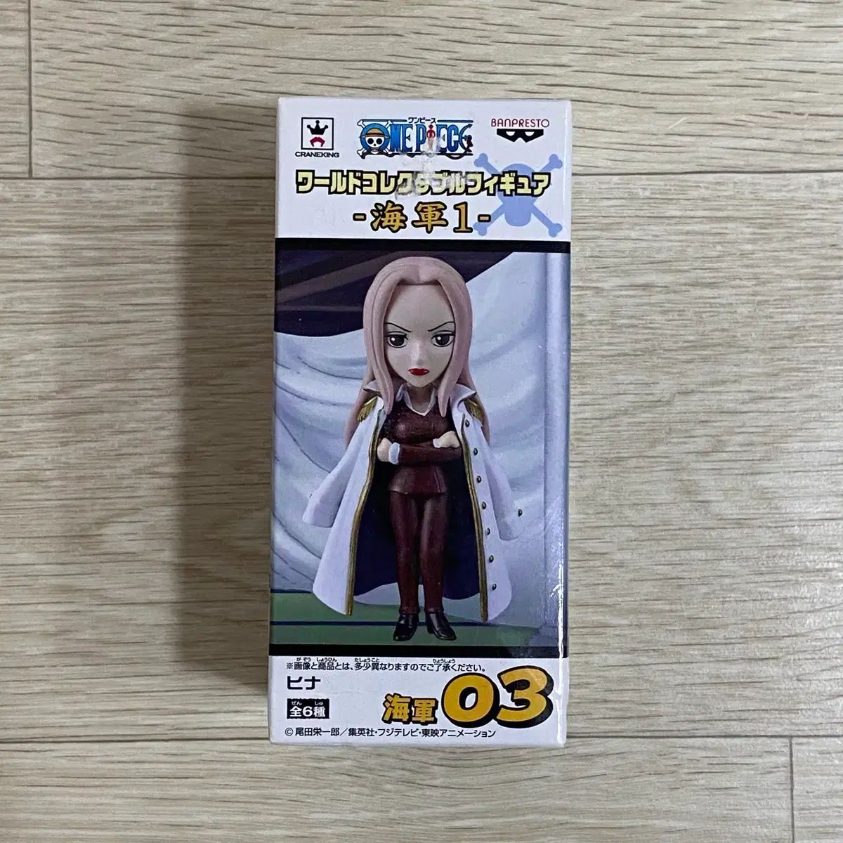 未開封 ONE PIECE ワールドコレクタブル 氷川 日菜 海軍 中将 WORLD Collector's Edition フィギュア