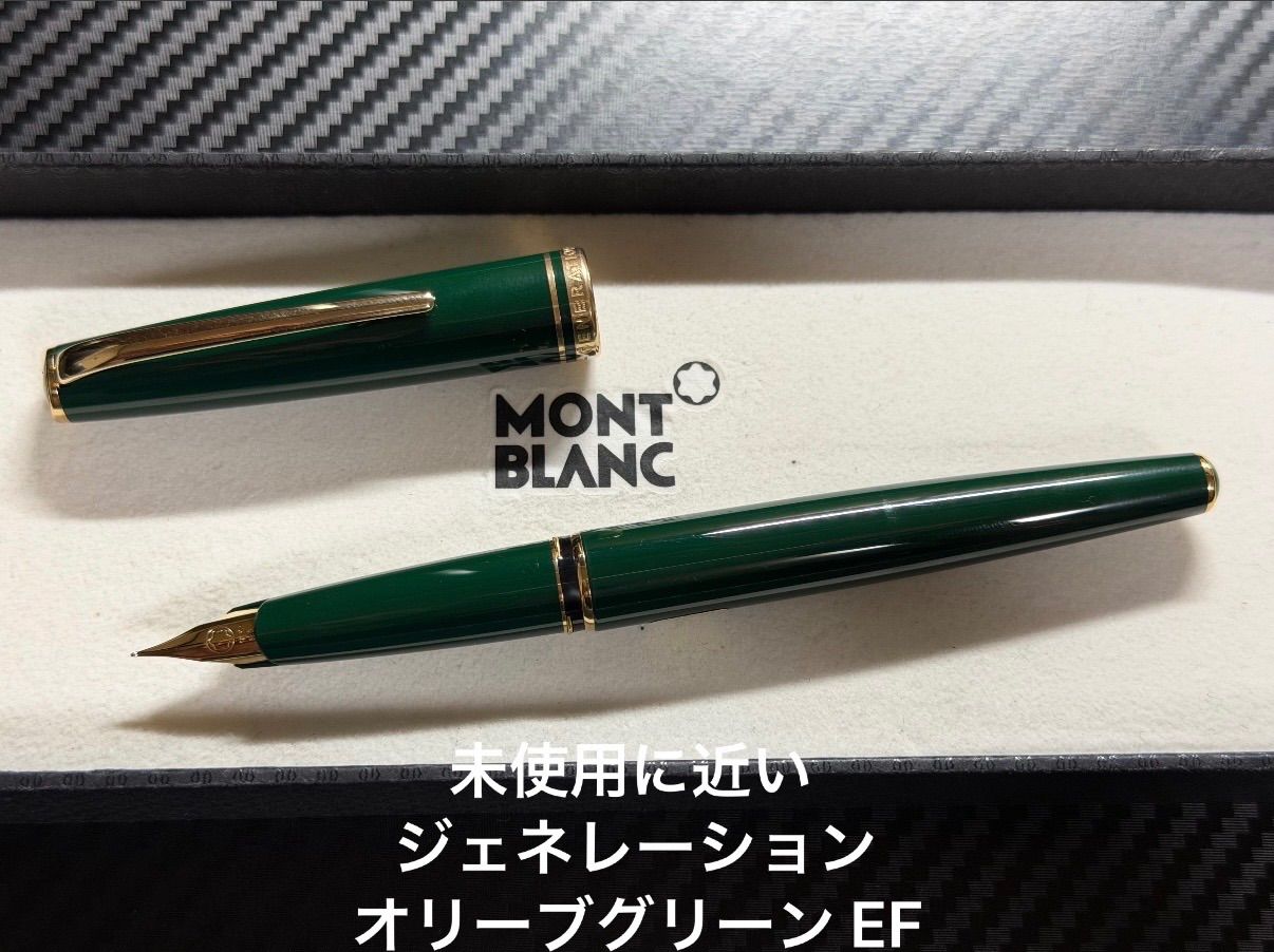 未使用に近い モンブラン ジェネレーション 万年筆 オリーブグリーン F 細字 未使用に近い モンブラン ジェネレーション 万年筆 オリーブグリーン