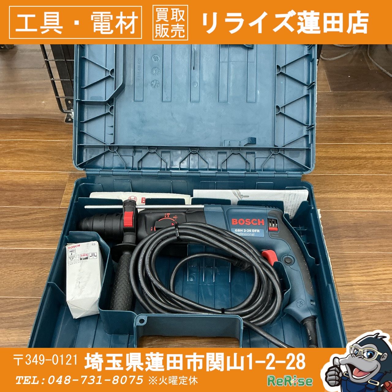 怪盗セイントテール 怪盗セイント・テール セル画 原画 本間エミ 脇役