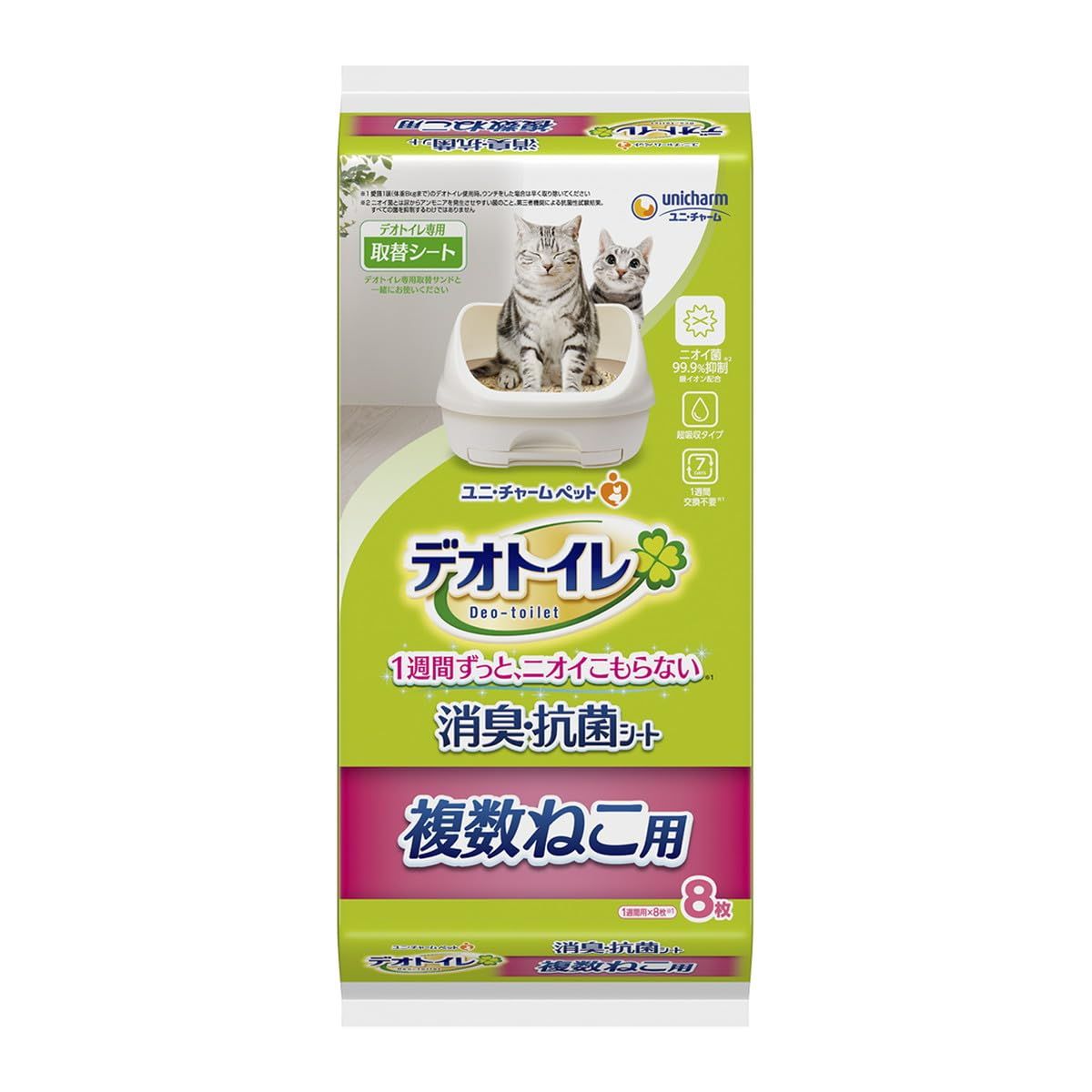 デオトイレ 複数ねこ用消臭・抗菌シート 8枚×5コma 67d64b32