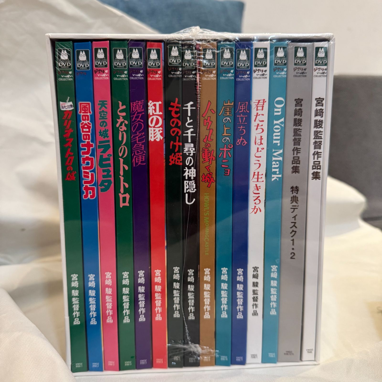 未開封】宮﨑駿監督作品集 君たちはどう生きるか 15枚DVD