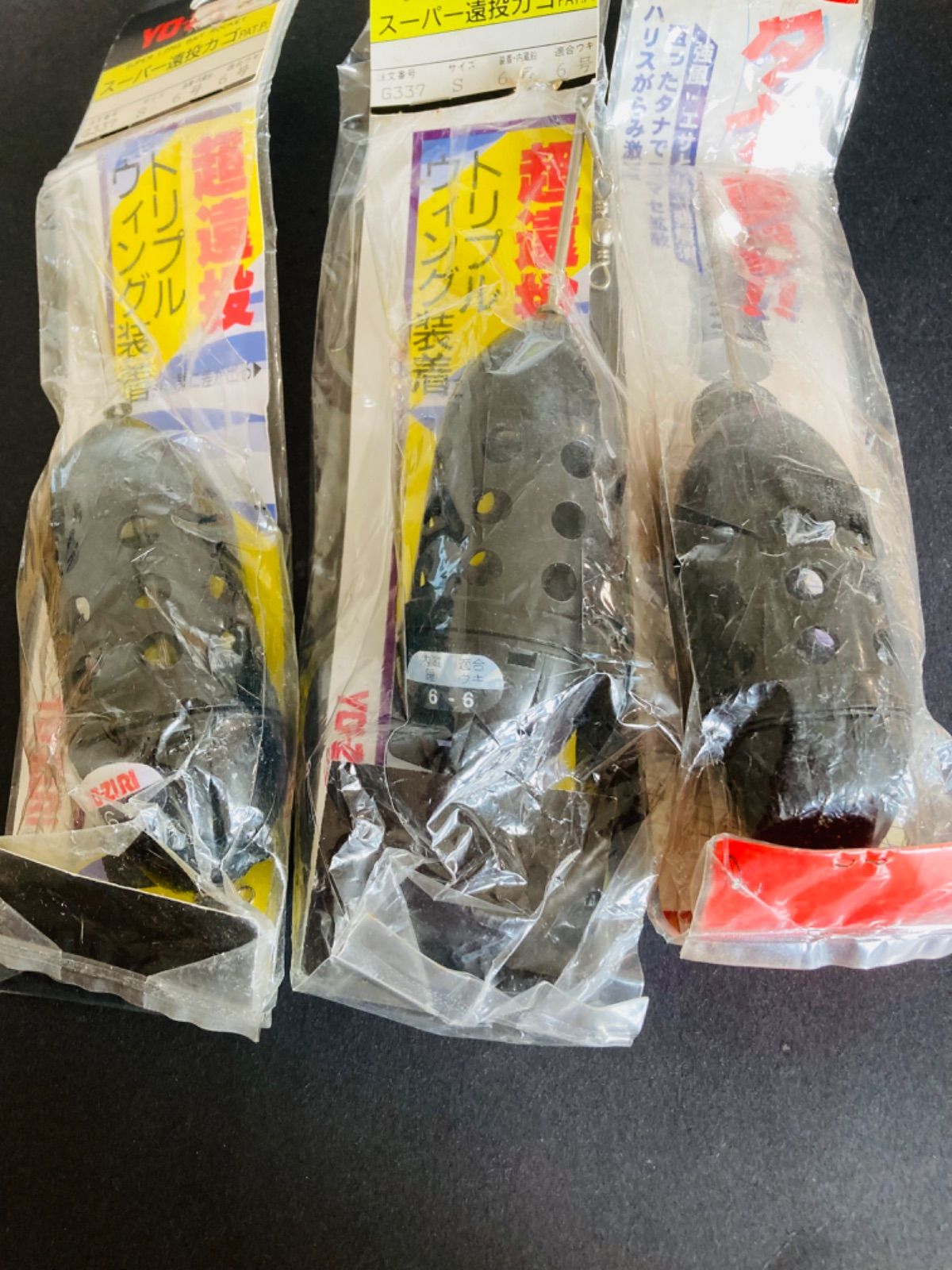 スーパー遠投カゴ 遠投コマセカゴ Sサイズ 6号 YO-ZURI カゴ釣り