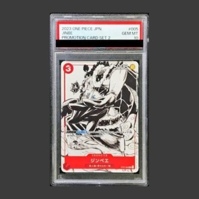 PSA10】ジンベエ C ST01-005 1枚 - メルカリ