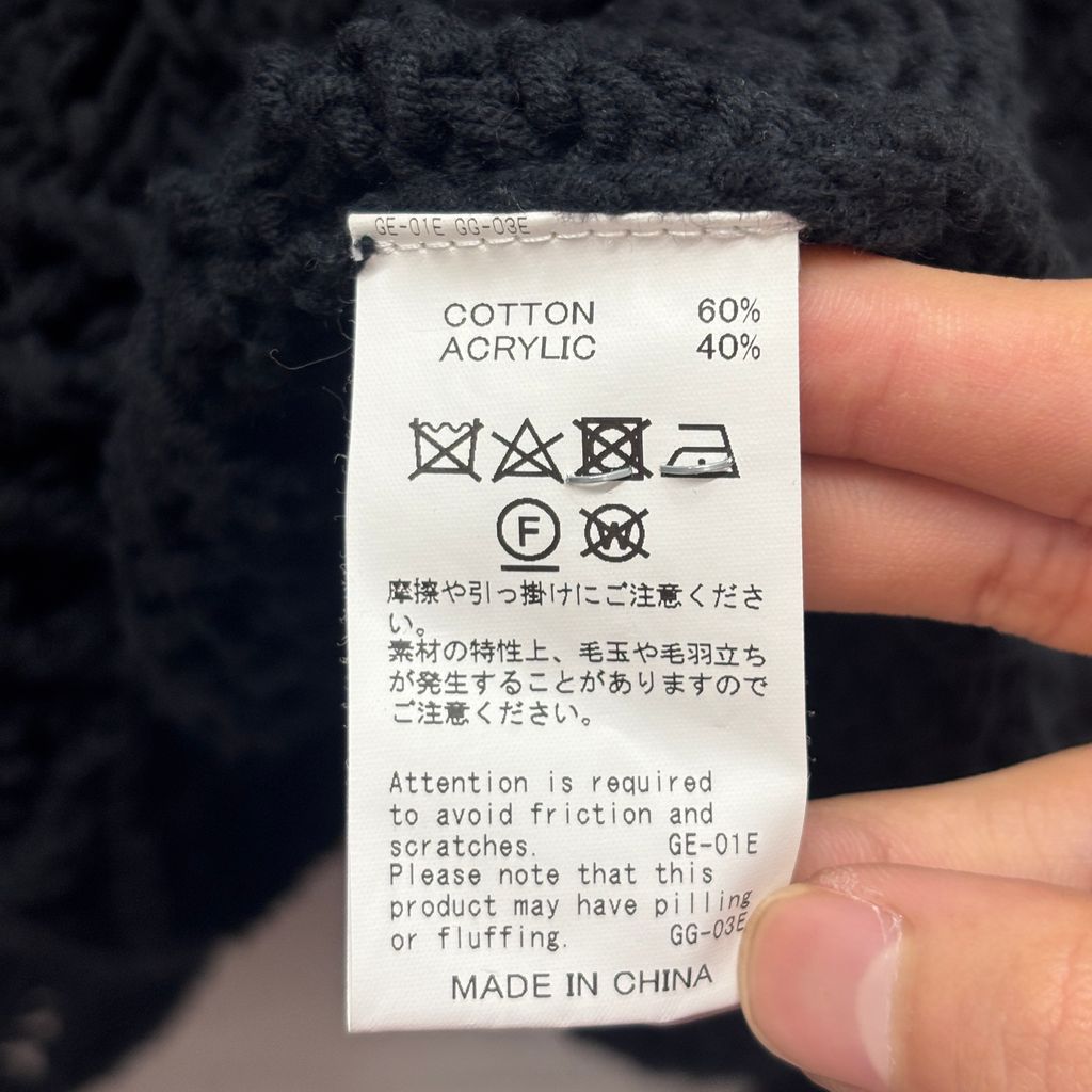 DAIRIKU ダイリク 21SS Flower Pattern Hand Knitting Cardigan