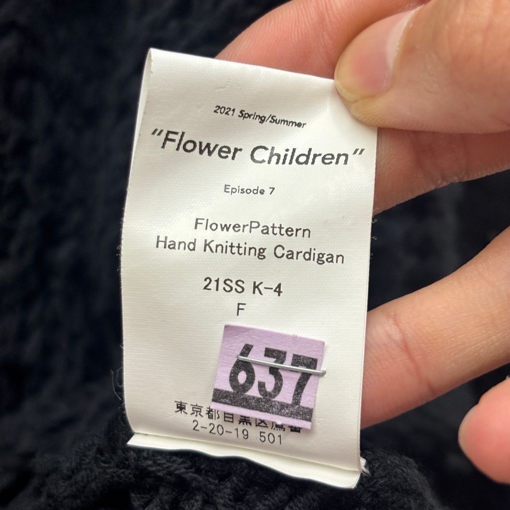 DAIRIKU ダイリク 21SS Flower Pattern Hand Knitting Cardigan