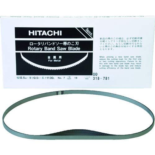 新品 HiKOKI(ハイコーキ) 帯のこ刃 NO.11 4-6山 (マトリックス) (1入) 0031-9028