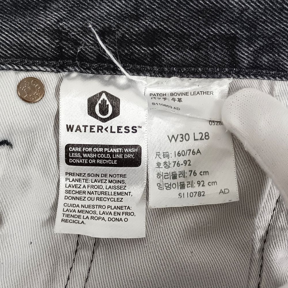 LEVIS リーバイス × BEAMS PC9-00501-3378 501 セルビッチ デニム