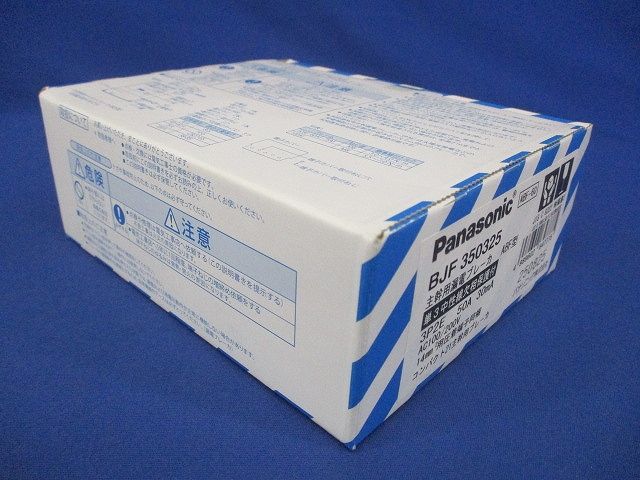 単3中性線欠相保護付主幹用漏電ブレーカ 3P2E50A30mA AC100/200V BJF350325 単3中性線欠相保護付主幹用漏電ブレーカ 3P2E50A30mA AC100/200V BJF350325