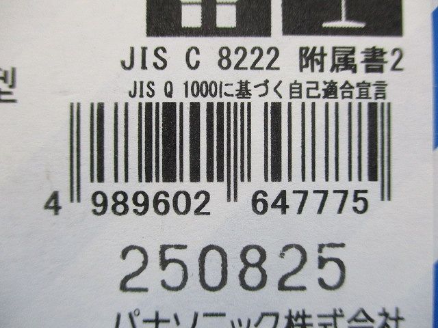 単3中性線欠相保護付主幹用漏電ブレーカ 3P2E50A30mA AC100/200V BJF350325 単3中性線欠相保護付主幹用漏電ブレーカ 3P2E50A30mA AC100/200V BJF350325