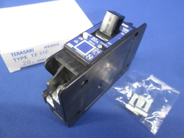 漏電遮断器 2P1E20A30mA AC100V TZ-51C2P1E