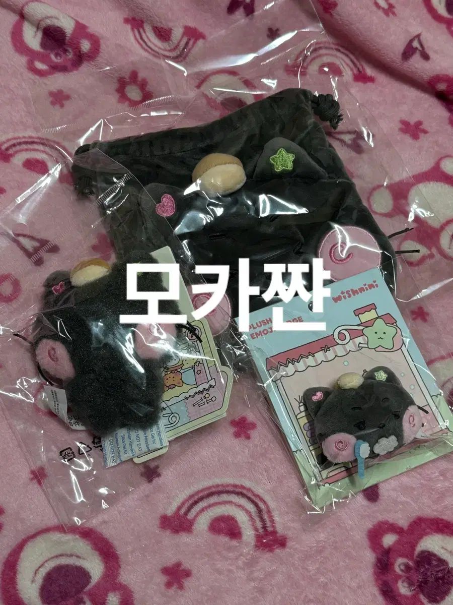 NCT WISH LINE FRIENDS WISH NINI KURI NINI マグネットポーチ セット 11,303円