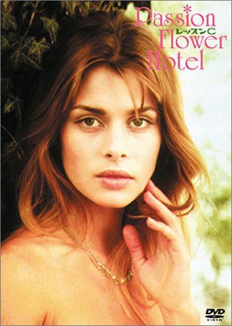 レッスンC [DVD]／アンドレ・ファルワジ
