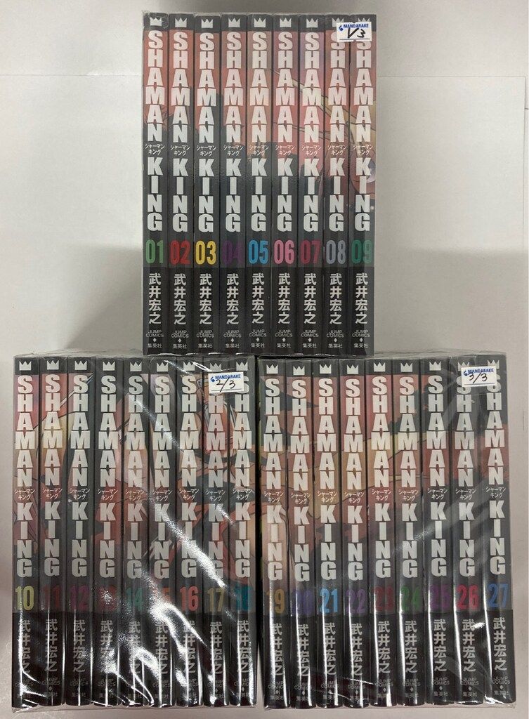 集英社 ジャンプコミックス 武井宏之 ☆完)シャーマンキング 完全版 全27巻 セット