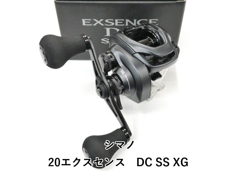 シマノ 20エクスセンス　DC SS XG (01-9106230003) 14,520円