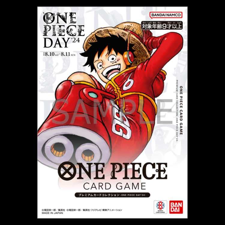 プレミアムカードコレクション-ONE PIECE DAY24- 未開封BOX 1枚 - メルカリ
