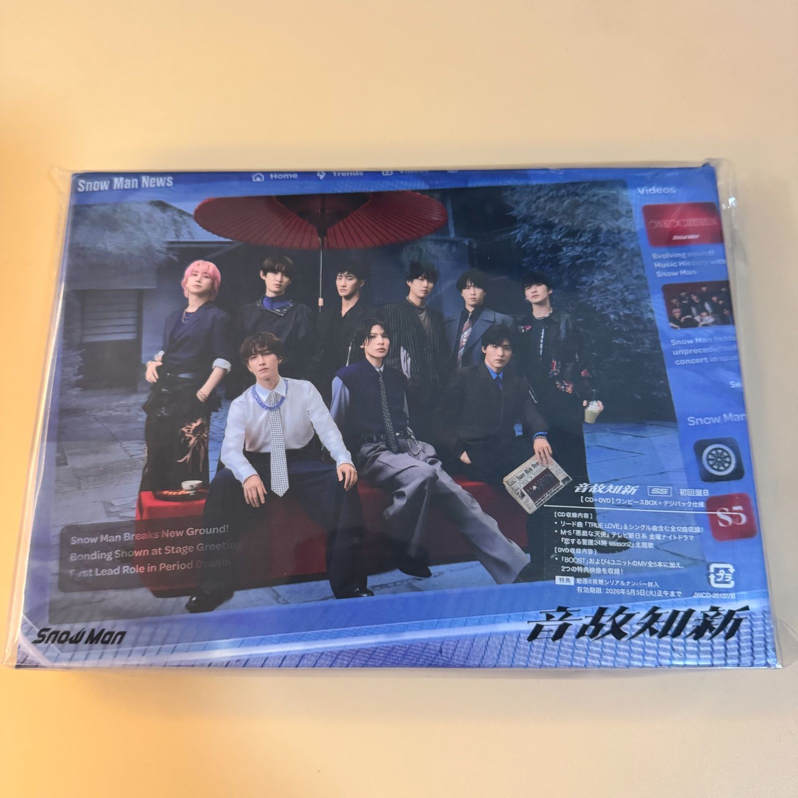 シリアルナンバー未使用・ブルーレイ】SnowMan 音故知新 初回B DVD