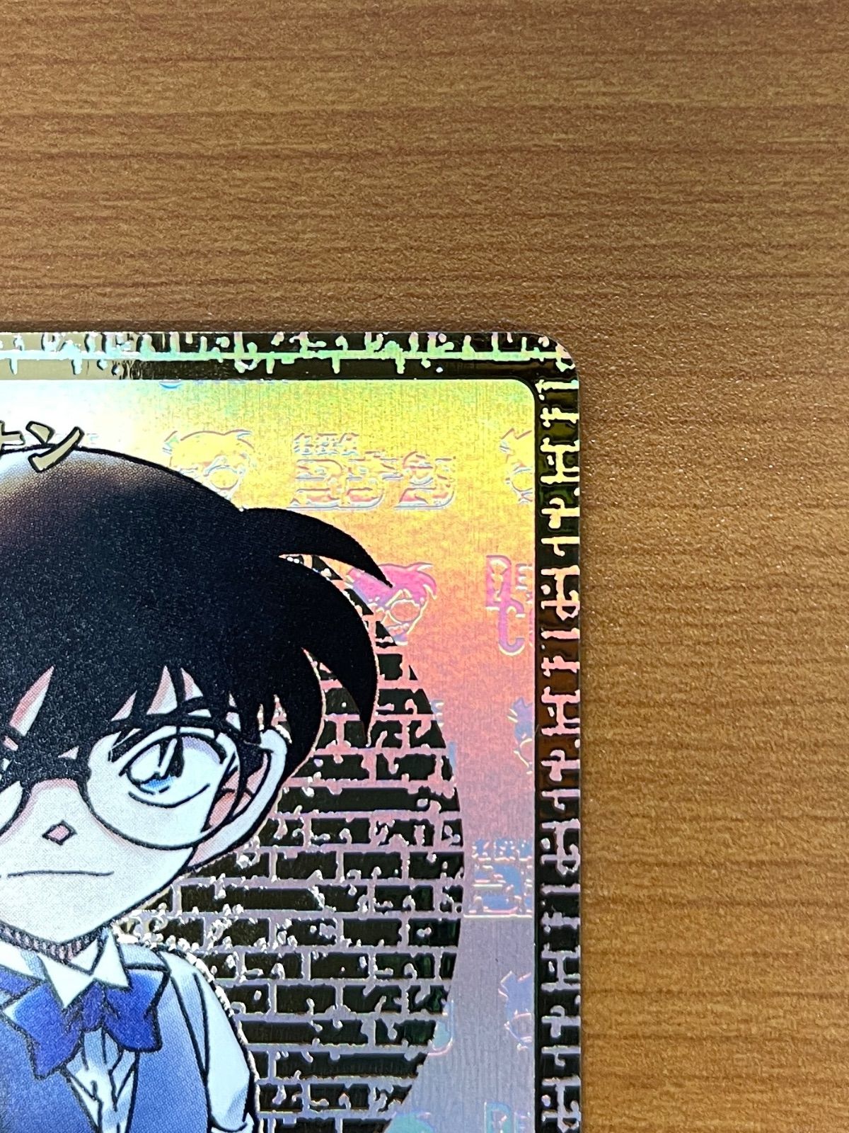 美品 江戸川コナン SEC B01001Sec2 サイン 名探偵コナンカード ID K00A
