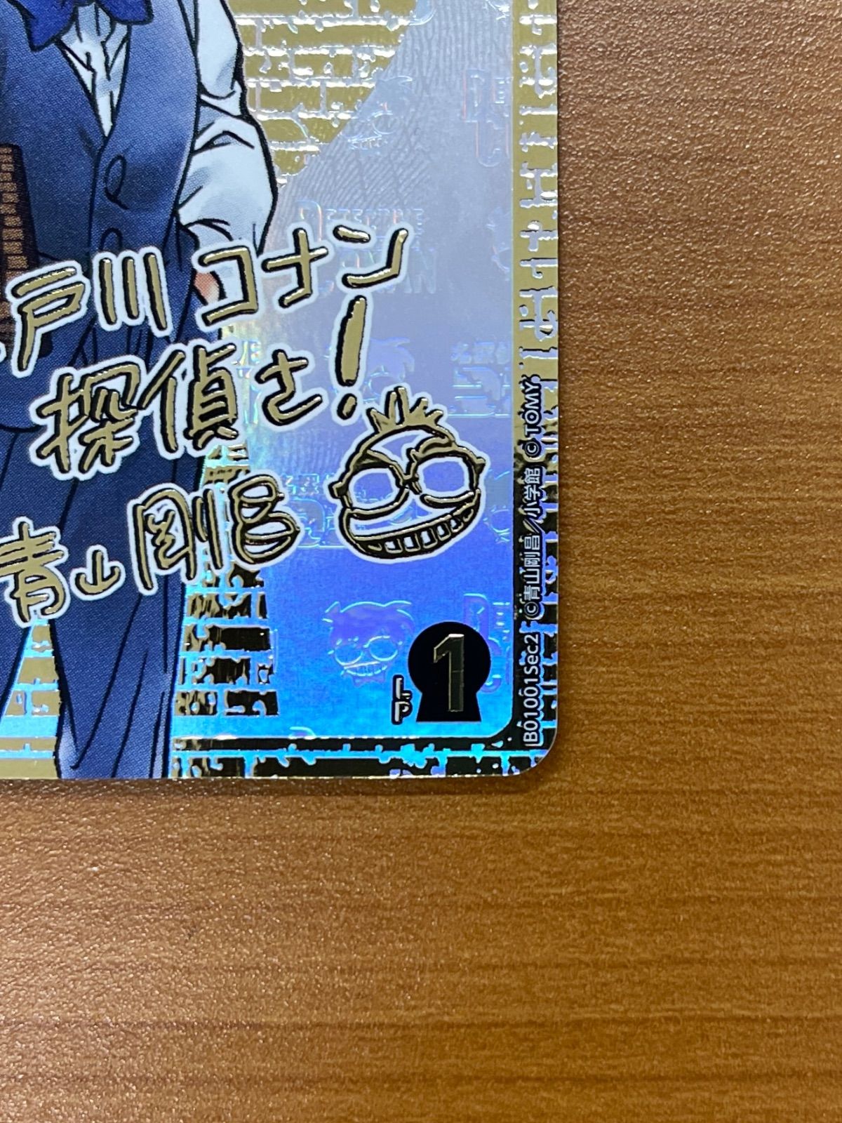 美品 江戸川コナン SEC B01001Sec2 サイン 名探偵コナンカード ID K00A