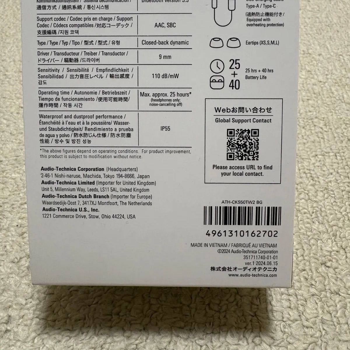 【新品・未使用】オーディオテクニカ 完全ワイヤレスイヤホン (ATH-CKS50TW2 BG) 【新品・未使用】オーディオテクニカ 完全ワイヤレスイヤホン (ATH-CKS50TW2 BG)