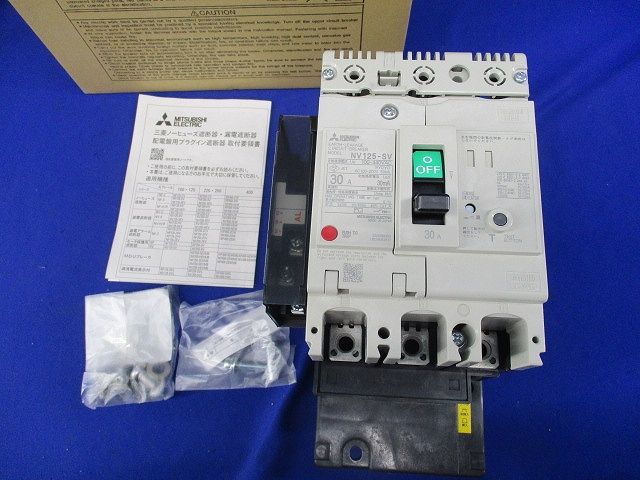 漏電ブレーカ 3P30A30ｍA アラームスイッチ付 NV125-SV3P30A 漏電ブレーカ 3P30A30mA アラームスイッチ付 NV125-SV3P30A - メルカリ