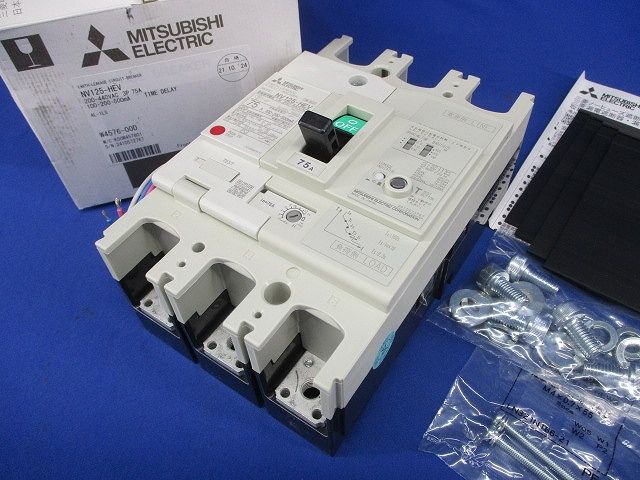 漏電アラーム遮断器 3P75A 100・200・500ｍA 単3中性線欠相保護付 NV125-HEV3P75A